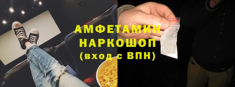 закладки  Жуковский  Amphetamine 97% 