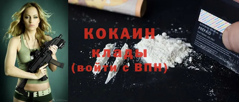 Cocaine FishScale  Жуковский 